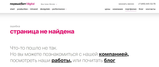 В htacess можно указать адрес расположения страницы 404 В htacess можно указать адрес расположения страницы 404