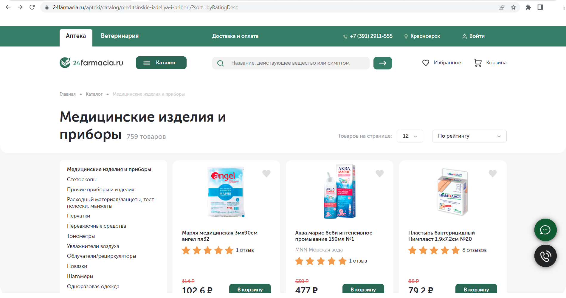 ил 5 (1).png ил 5 (1).png